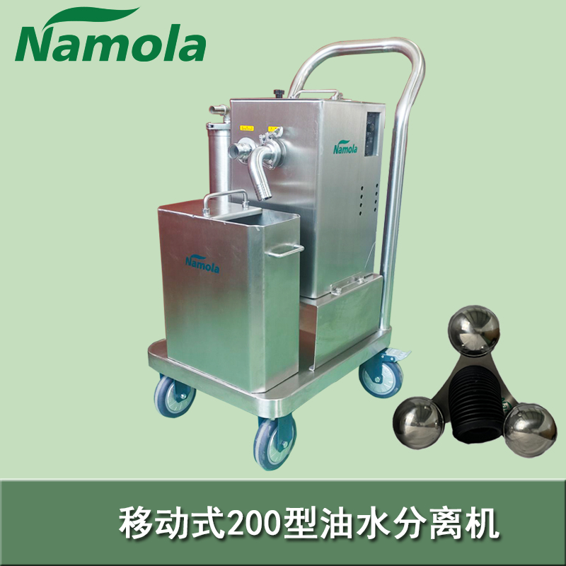  Medium sized mobile Q-pot floating oil recovery and collection machine with 200 high flow ultrasonic cleaning equipment